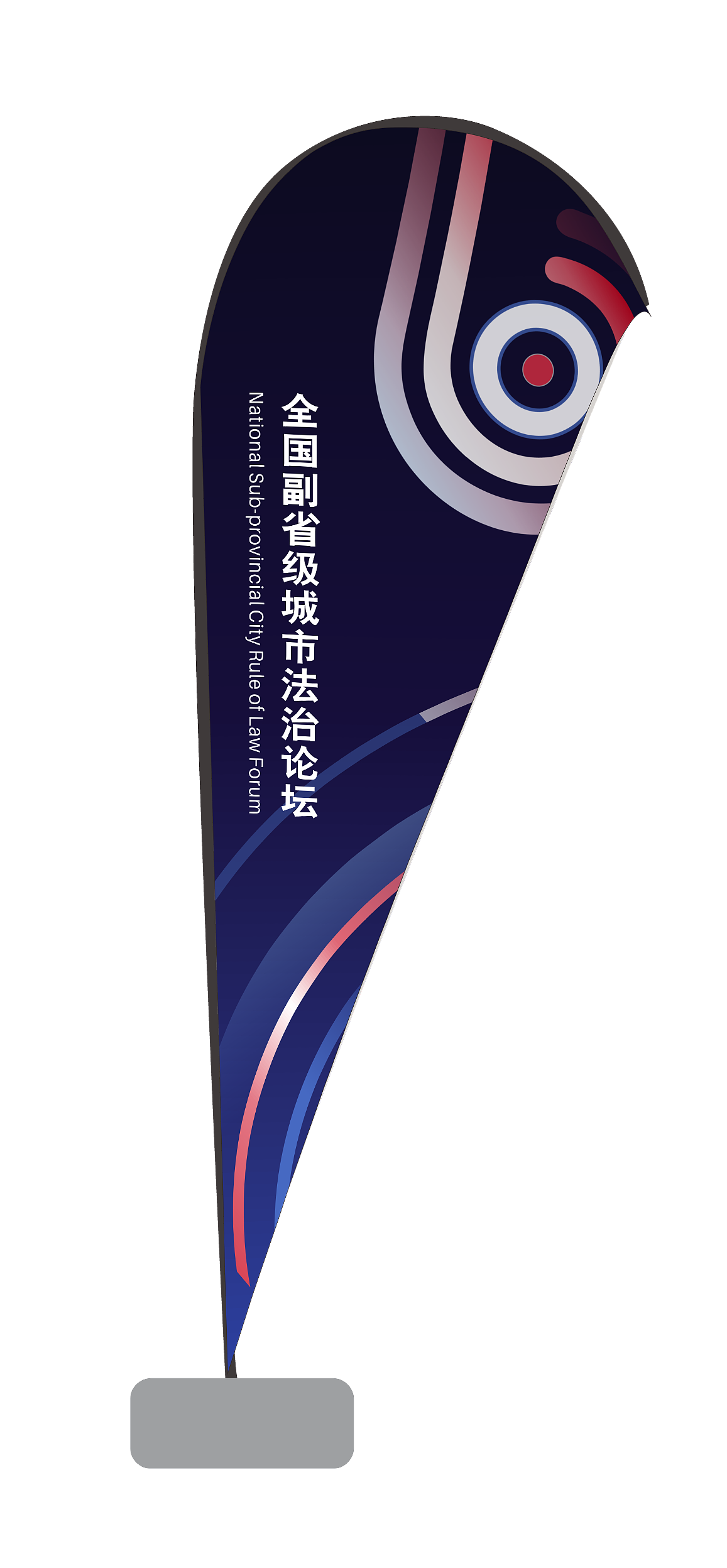 新基建（圖ZMzQ2NzA0MzYw） - 展陳設(shè)計 - 站酷設(shè)計師原大帥原創(chuàng)素材 - 站酷ZCOOL