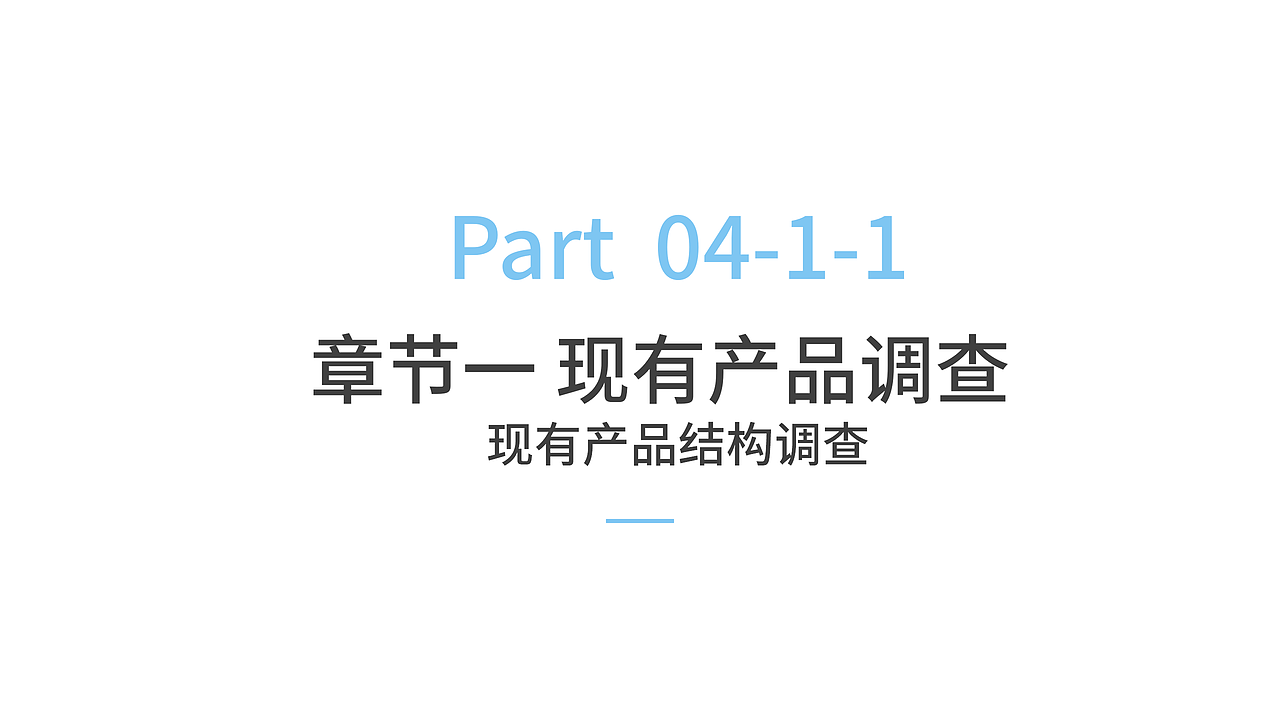 设计调研与SPSS数据分析-课程作业