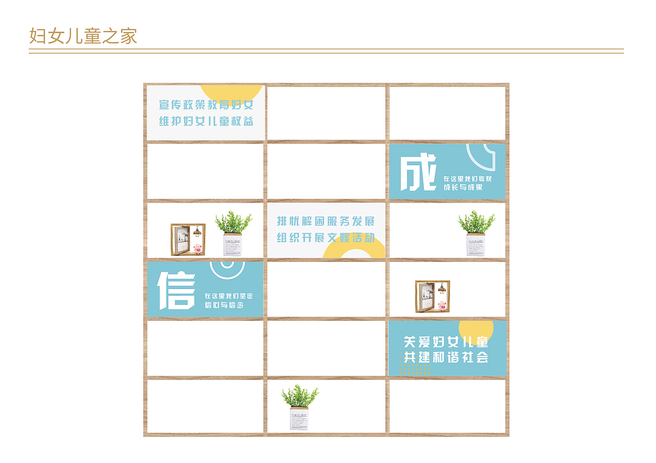 居家养老服务中心（图ZMzA3ODIyNzIw） - 展陈设计 - 站酷设计师我是穆穆呀原创素材 - 站酷ZCOOL