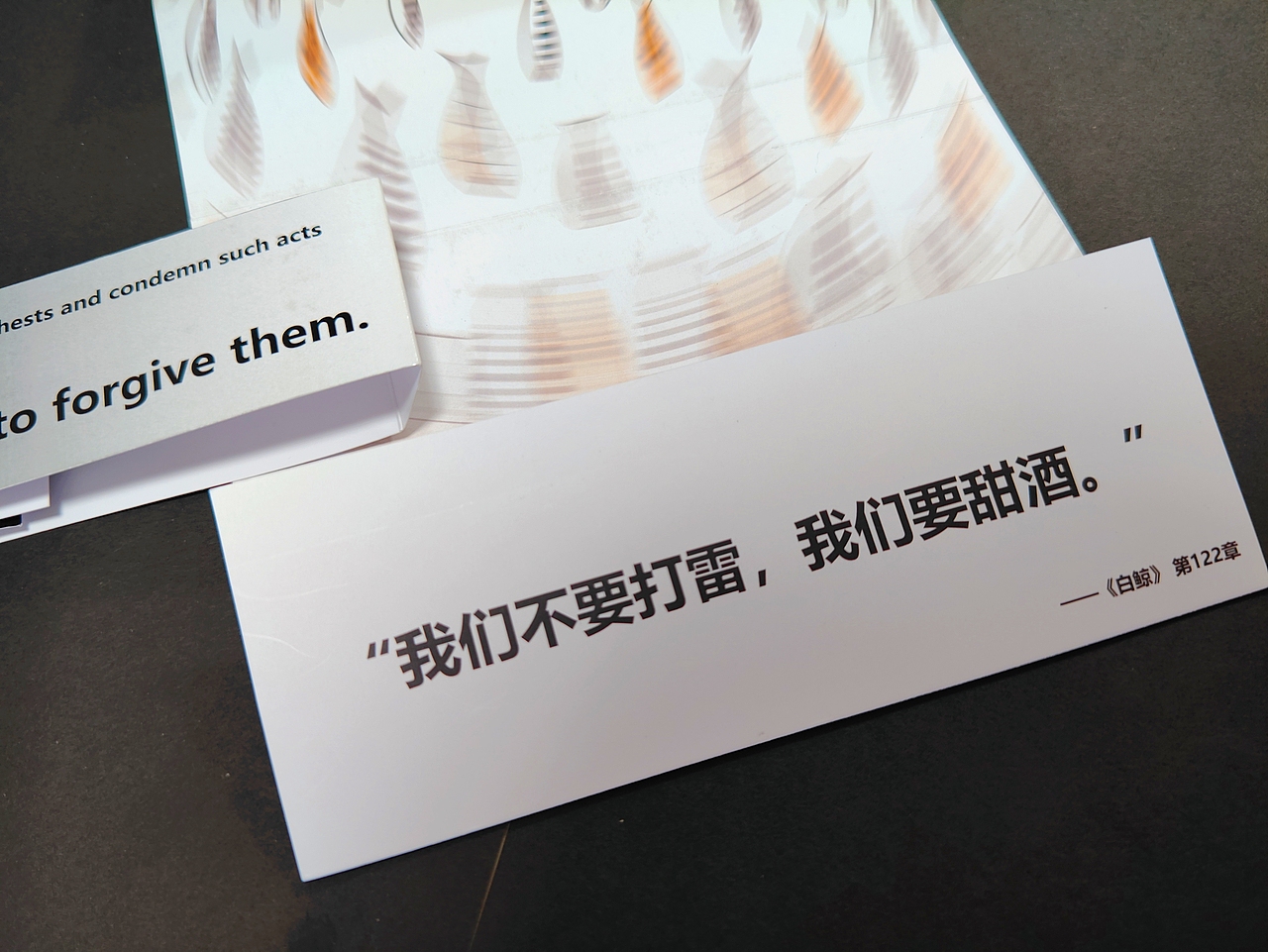 书籍设计 《白鲸》（图ZMzIzODY2Mzg4） - 书籍/画册 - 站酷设计师橘子打野555原创素材 - 站酷ZCOOL