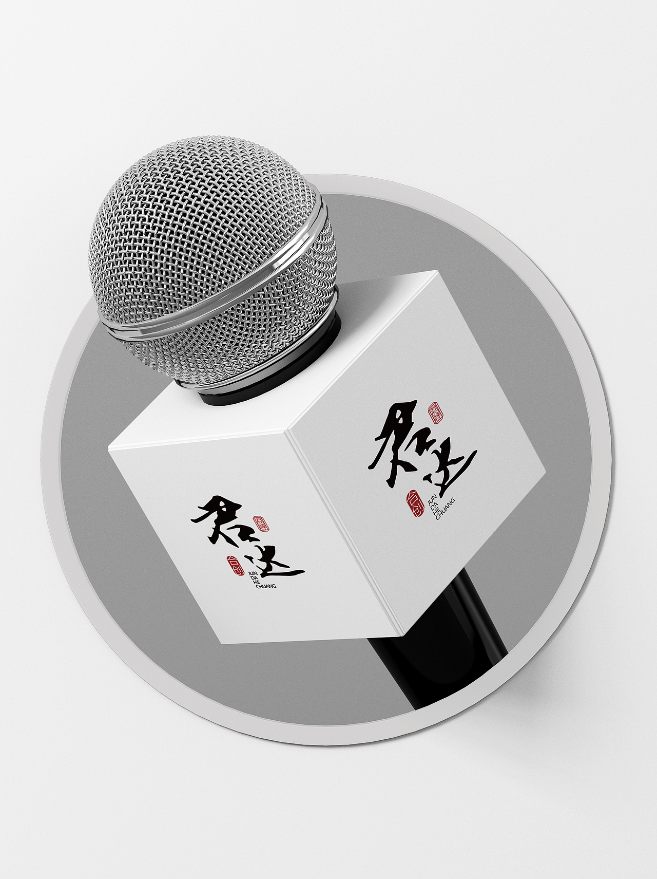 公司logo-1（图ZMzQ0OTU5MzM2） - 宣传物料 - 站酷设计师橘子桔子吉原创素材 - 站酷ZCOOL