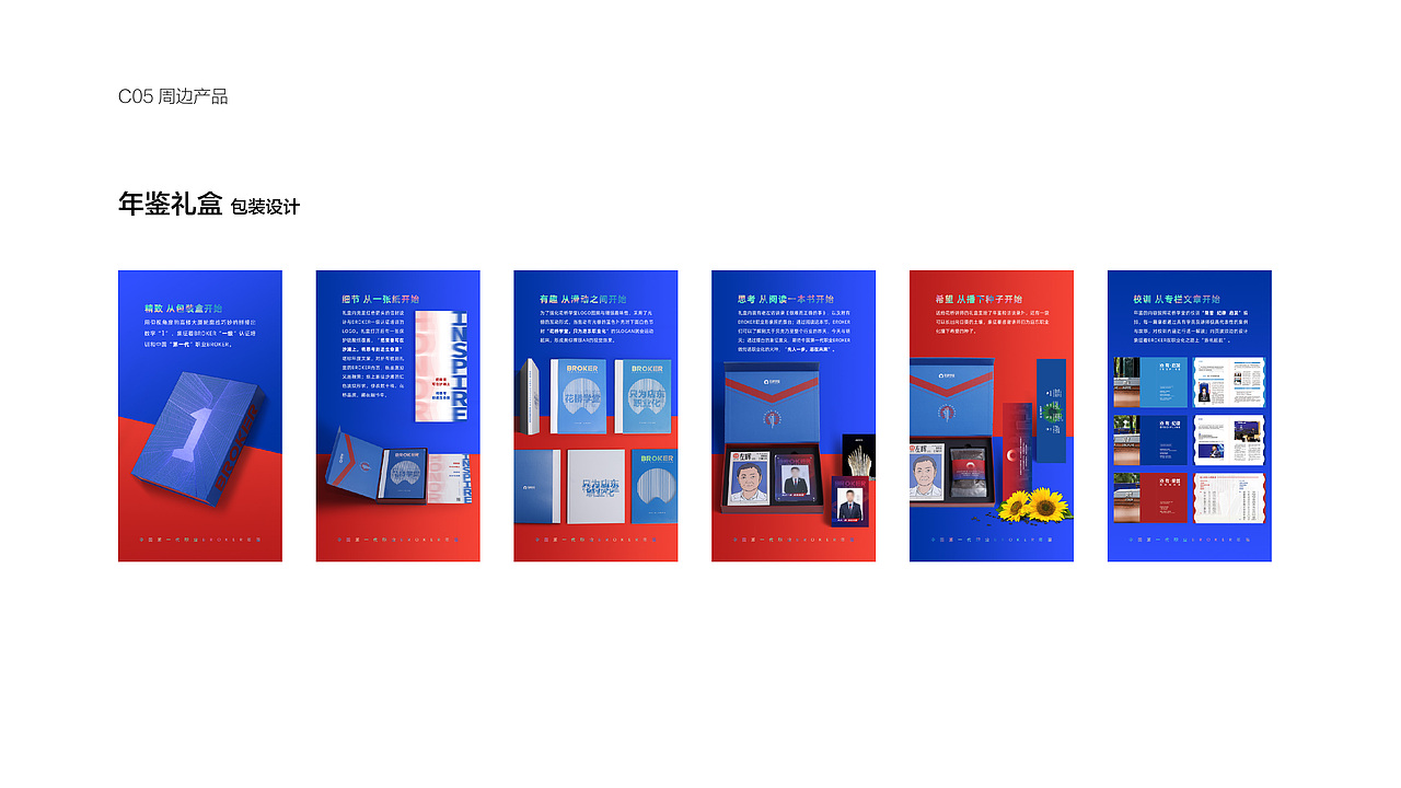 花桥学堂2021品牌手册(图ZMzA1MzEyNTAw) - 品牌 - 站酷设计师明姑娘原创素材 - 站酷ZCOOL