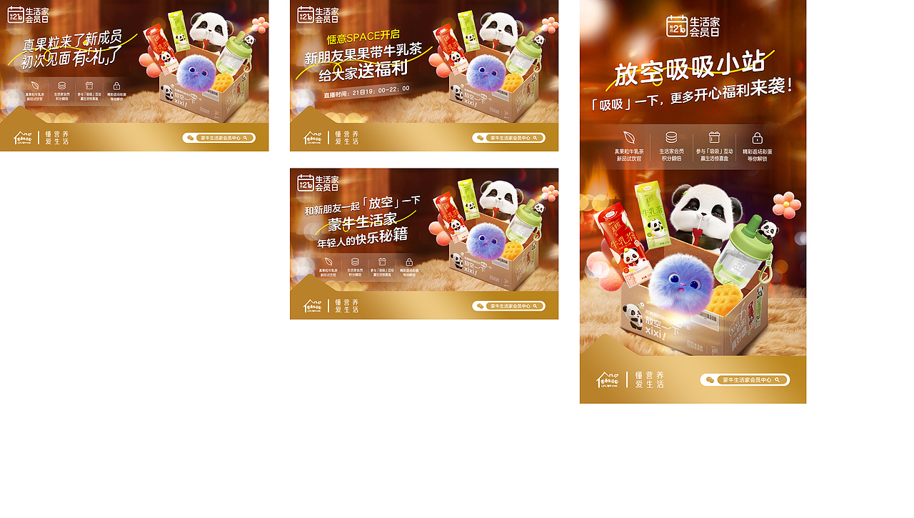 食品饮料乳制品（图ZMzY3MDIwMjIw） - 品牌 - 站酷设计师CrazyGirlC原创素材 - 站酷ZCOOL
