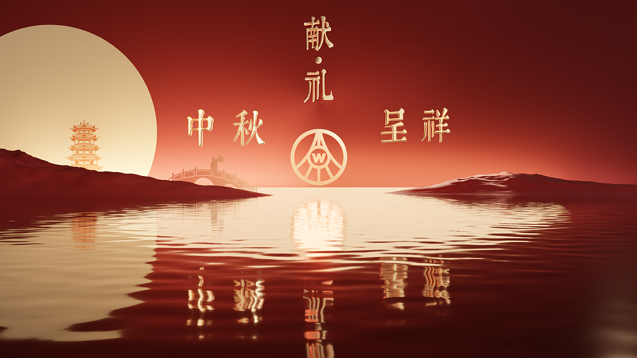 同饮五粮-三维动态