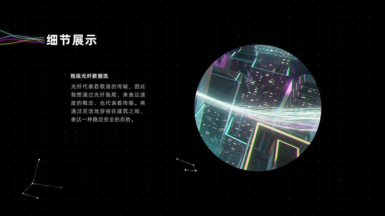 闪耀“星”动-数据世界（图ZMzAyNjYxMjgw） - 海报 - 站酷设计师大龙大龙丶原创素材 - 站酷ZCOOL