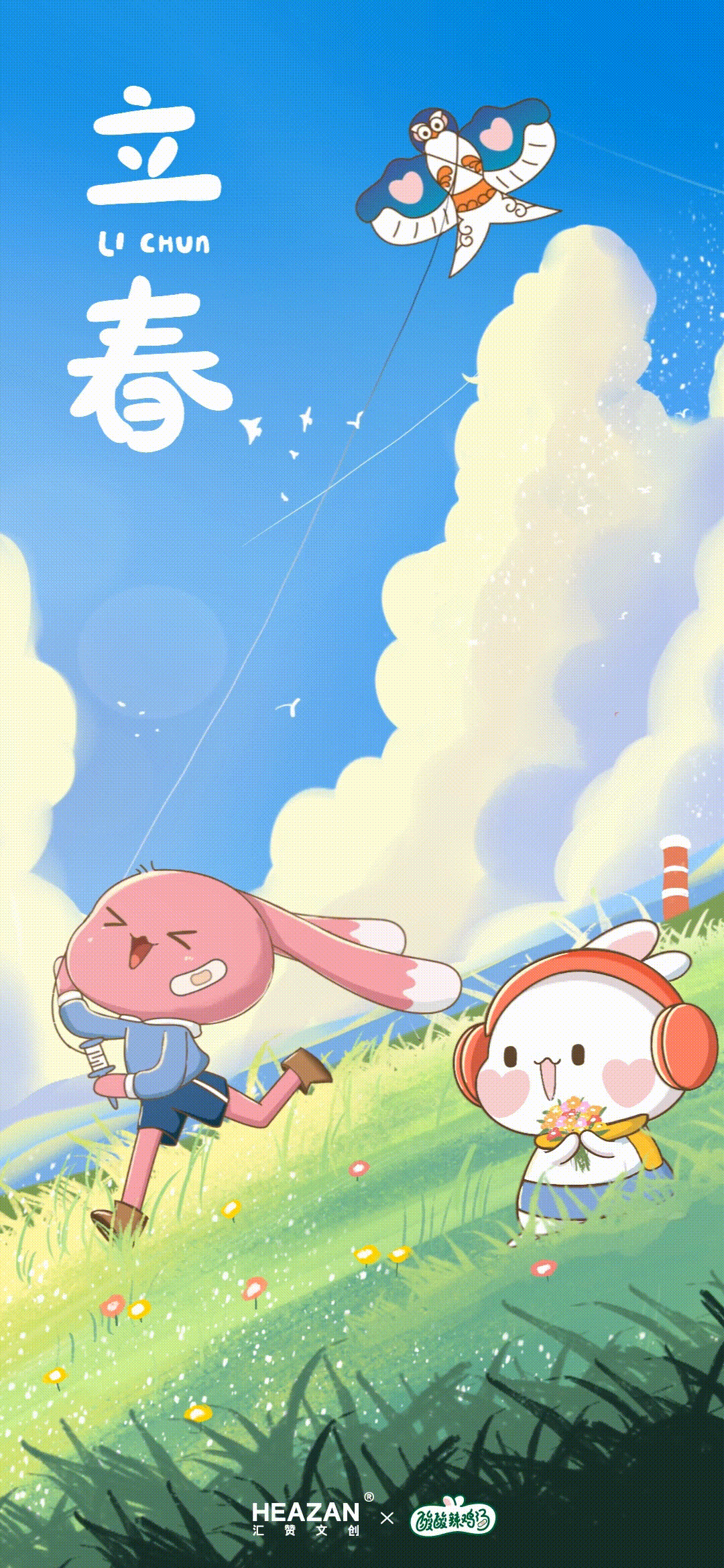 萌兔元元IP动态海报创作