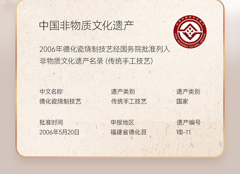 京东京造 | 新中式羊脂玉茶具拍摄