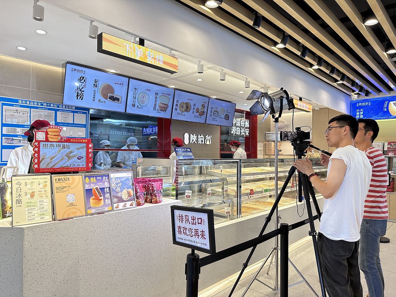 【满果文化×陕拾叁】用点心创造热爱