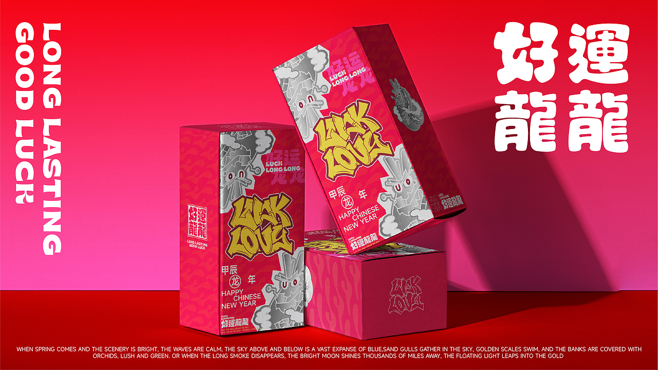 2023作品集（图ZMzY0NzU0OTM2） - 其他平面 - 站酷设计师名取周yi原创素材 - 站酷ZCOOL