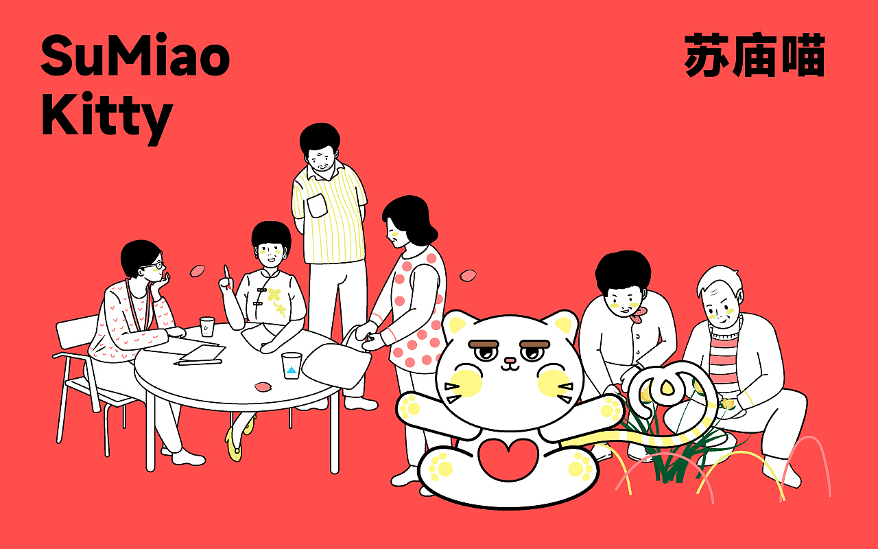 蔬苗ip形象设计（图ZMzE2MzYxNTI4） - IP形象 - 站酷设计师欣伈冯原创素材 - 站酷ZCOOL