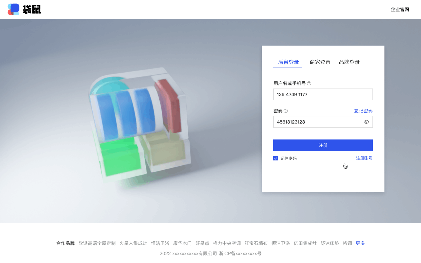 袋鼠后台系统总结（图ZMzE4NTI2OTE2） - 软件界面 - 站酷设计师新期天原创素材 - 站酷ZCOOL