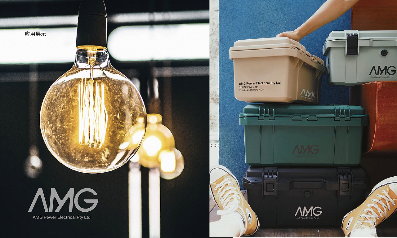 AMG-科技logo设计