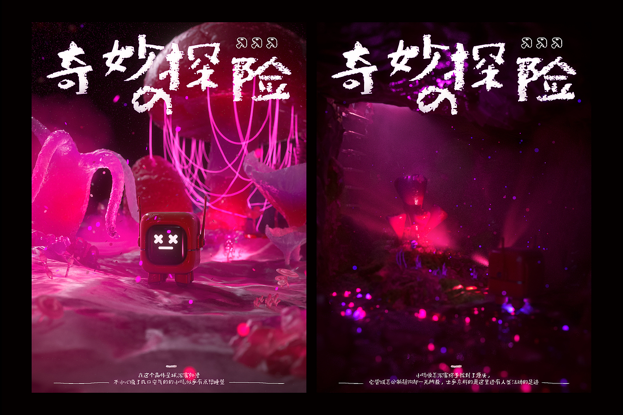 IP形象-LIL.QING小晴