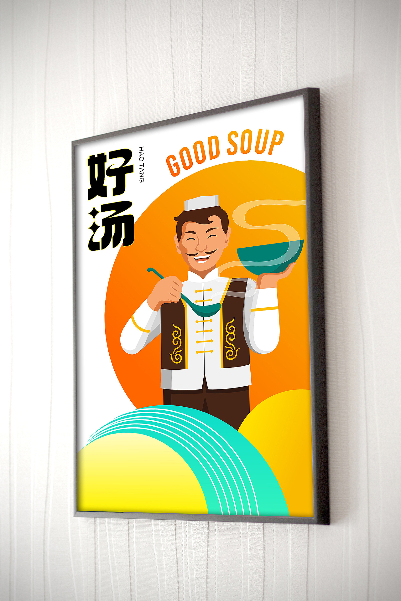 西北兰州拉面餐饮文化插画设计