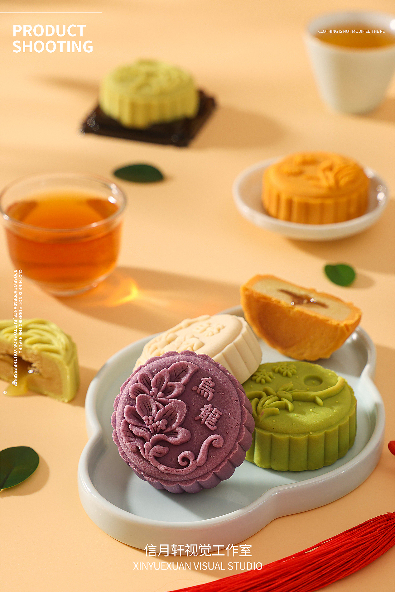 月饼 淘宝产品拍摄