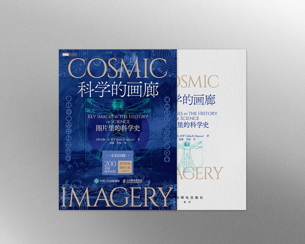 书籍装帧设计 | 拾捌 | 年中整理（图ZMzA3ODYyMzA4） - 书籍/画册 - 站酷设计师刘哲_Liu原创素材 - 站酷ZCOOL