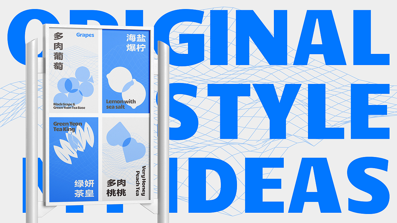 JW-T 茶饮品牌设计（图ZMzAwMjE3NjQw） - 品牌 - 站酷设计师王来来啊原创素材 - 站酷ZCOOL