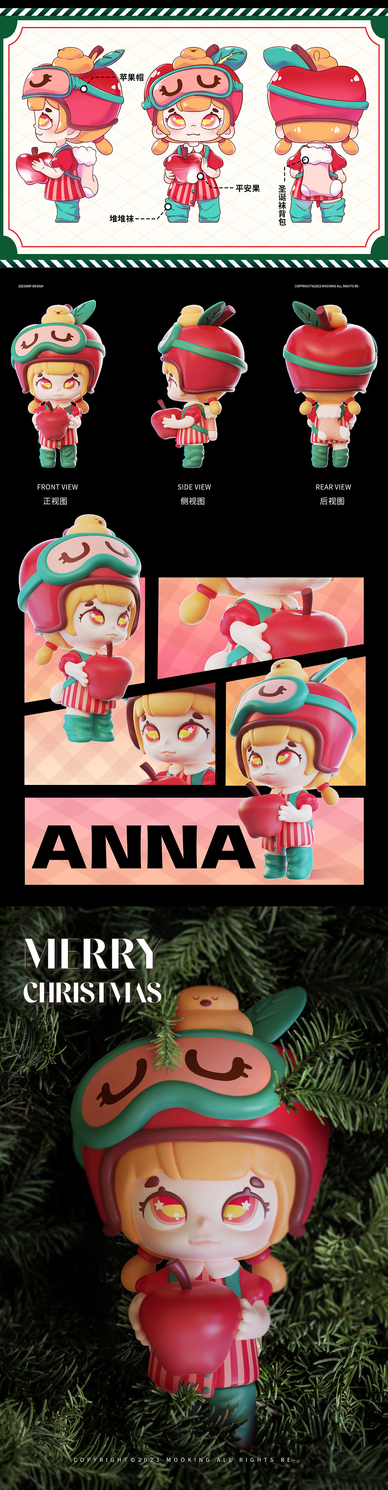 【JOLLYU x Mooking】圣诞星球系列IP形象设计