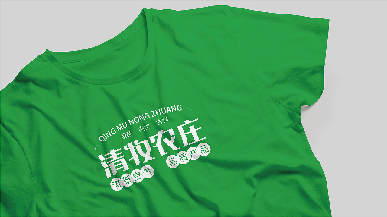 清牧农场品牌设计（图ZMzEyNzc2ODEy） - 品牌 - 站酷设计师自然卷_品牌设计原创素材 - 站酷ZCOOL