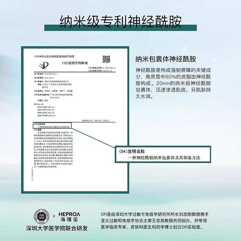【美妆产品】主图（图ZMzM0Njg5NjA0） - 电商 - 站酷设计师是脆脆原创素材 - 站酷ZCOOL