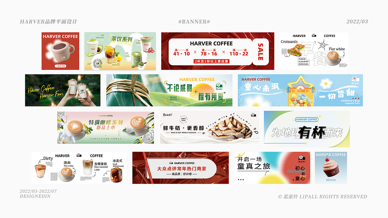 作品集 | 个人简介|包装设计/平面/排版/UI/国画/书法