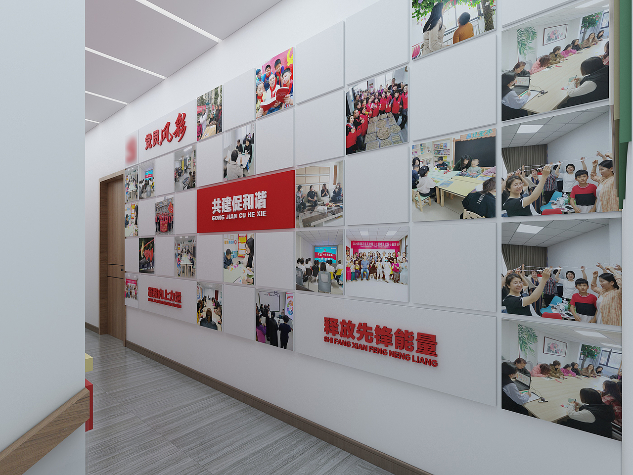 积翠社区党群服务中心(1)党建走廊文化