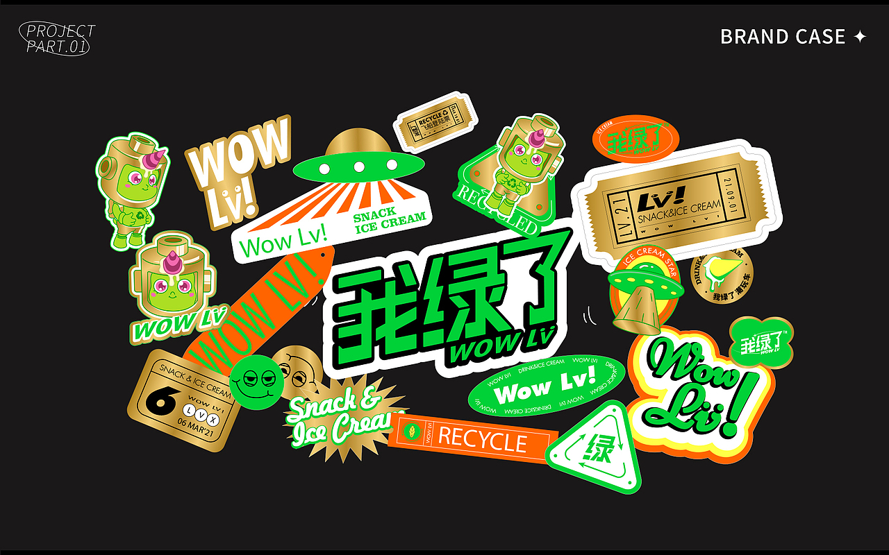 分割线丨【2022-2023】黑历史集（图ZMzUzMTIzNTky） - 品牌 - 站酷设计师努力的NINE原创素材 - 站酷ZCOOL