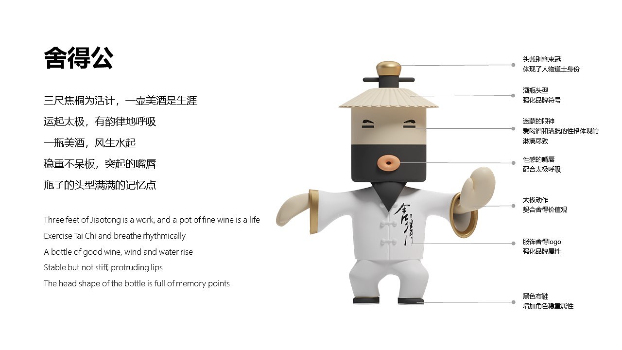 2022-2023设计师-发条陈作品集（下）