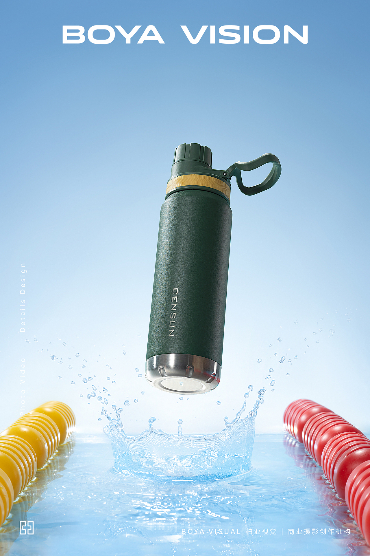杯壶摄影 ｜CENSUN碳酸运动壶 水杯 X BOYA视觉