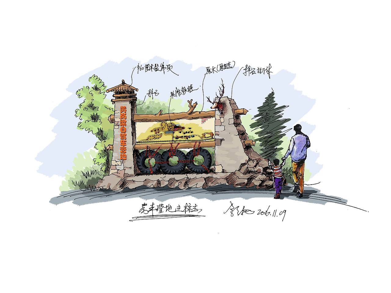 内蒙黄岗梁房车营地-2016年的稿