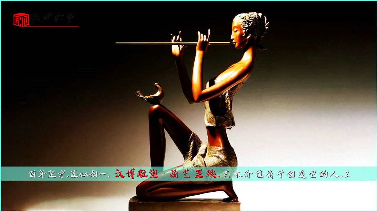 抽象主题雕塑,抽象艺术