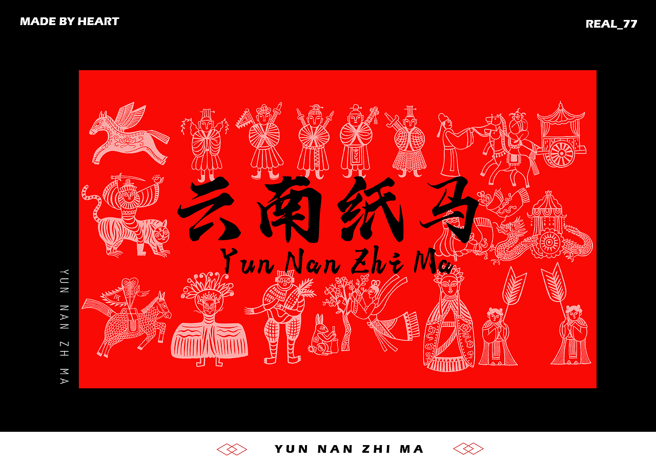 2022年的作品集（图ZMzI5MTU1MDU2） - 创作习作 - 站酷设计师Real_77原创素材 - 站酷ZCOOL