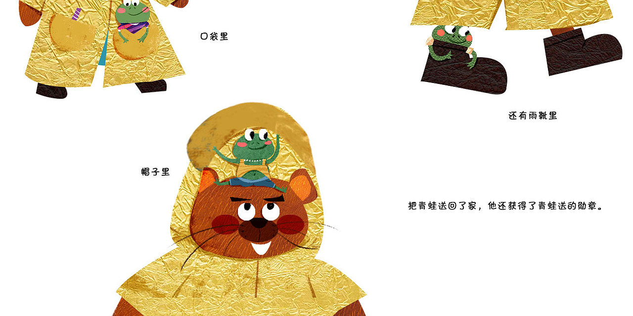 嗨！需要帮助吗?（图ZMzI1NDc2MDY0） - 商业插画 - 站酷设计师飞飞181原创素材 - 站酷ZCOOL