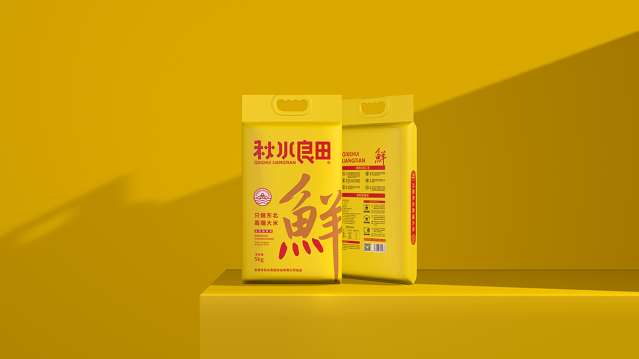 大米包装设计—意形社（图ZMzYwNTY4MTky） - 包装 - 站酷设计师何伟杯子原创素材 - 站酷ZCOOL