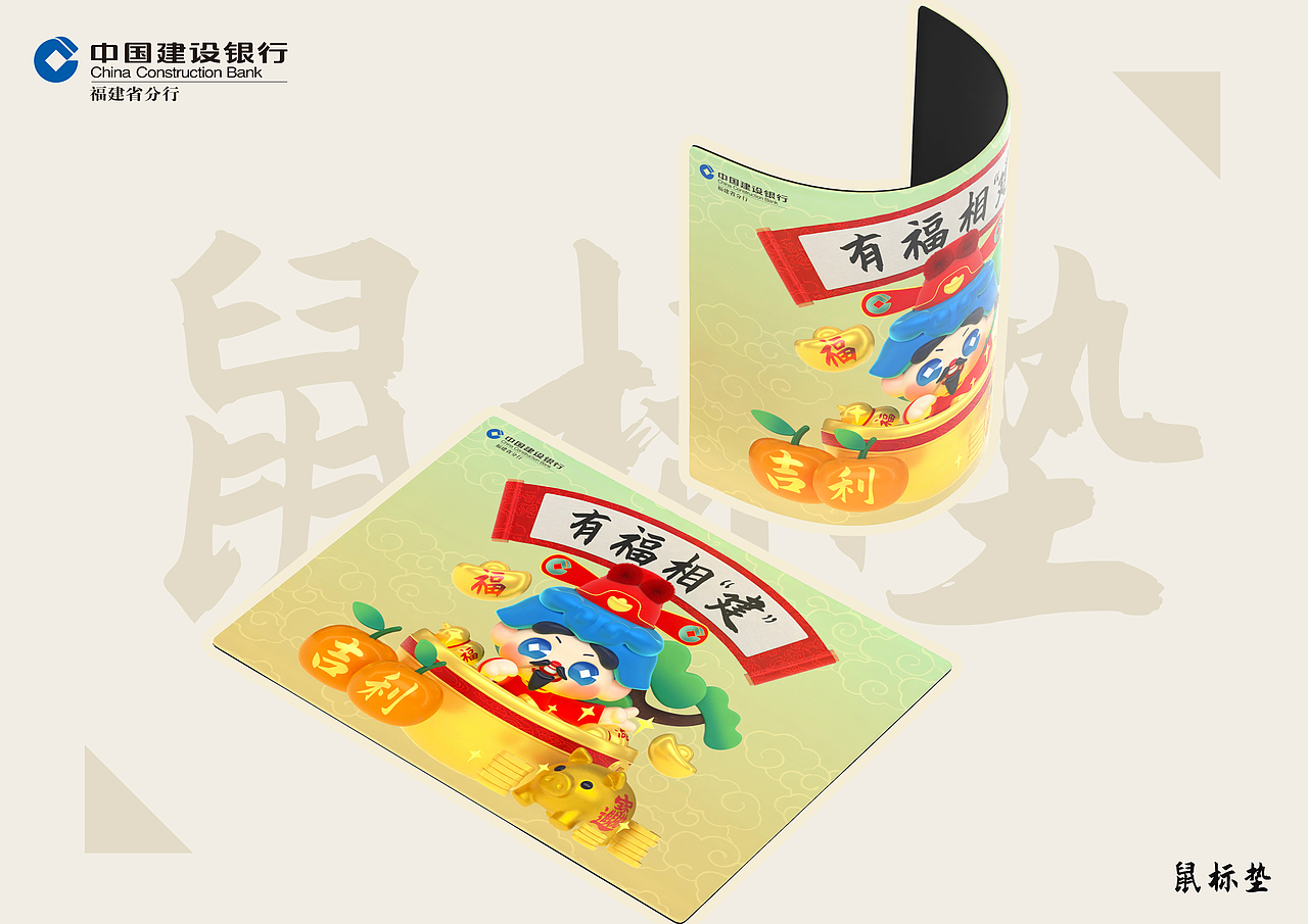 福文化金融IP形象设计（图ZMzY1Mjk0MjAw） - IP形象 - 站酷设计师皮痒辛原创素材 - 站酷ZCOOL