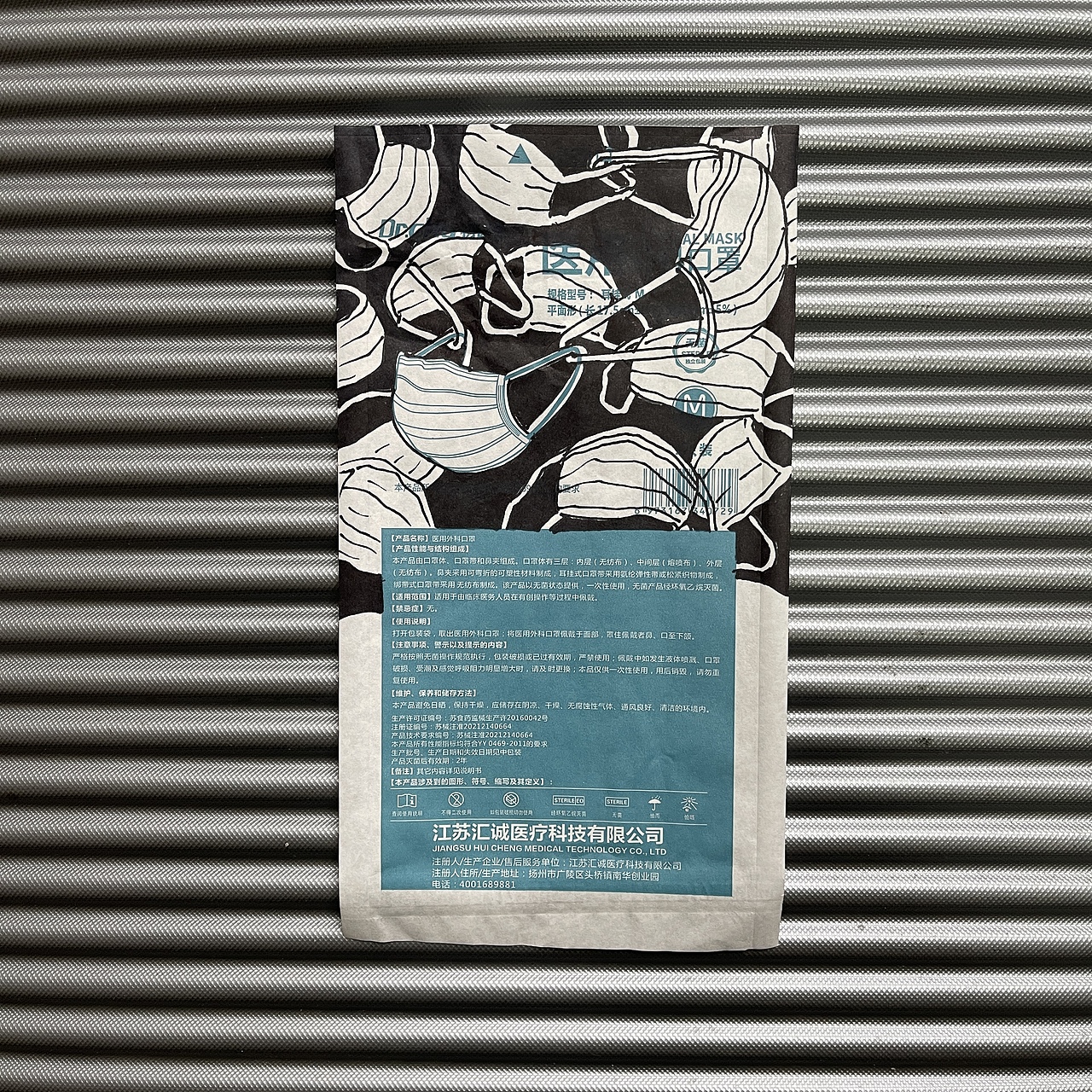 居家几天一口气画了七七四十九个口罩外包装