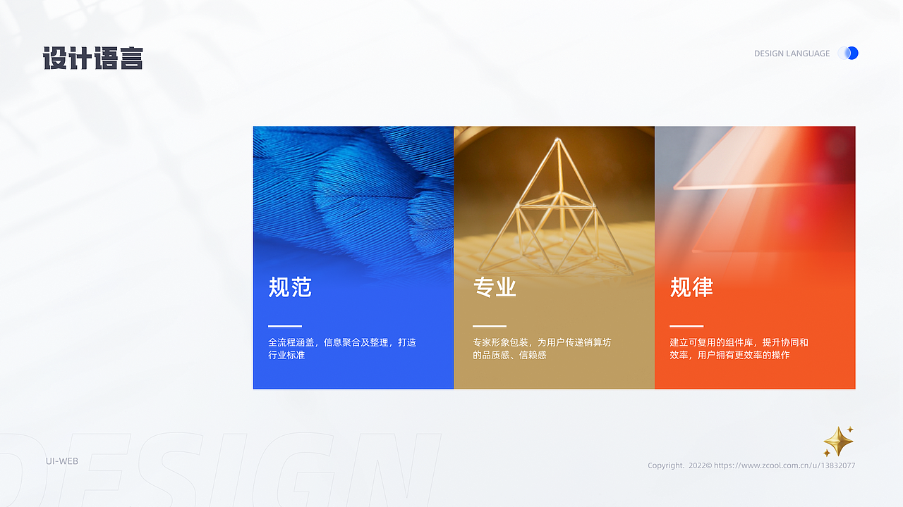 2021-2022 UI UX Portfolio（图ZMzA0MzM2MTc2） - APP界面 - 站酷设计师KoYuki_Design原创素材 - 站酷ZCOOL