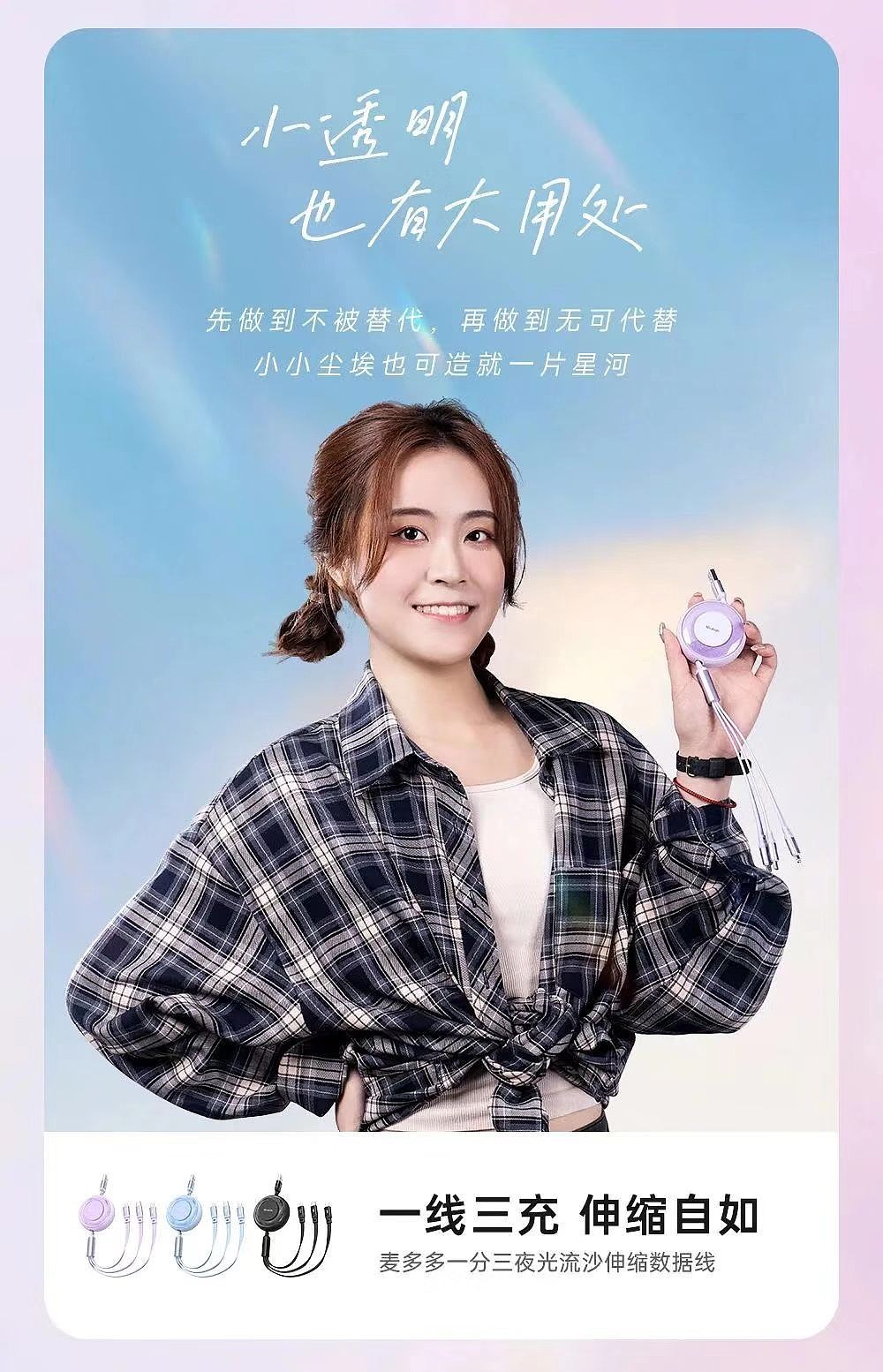 3.8特辑丨她们，不止一面（图ZMzM3NTgxNzI0） - 人像摄影 - 站酷设计师四川移动城堡原创素材 - 站酷ZCOOL