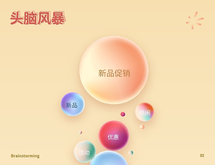 天猫新品 | 活动专题