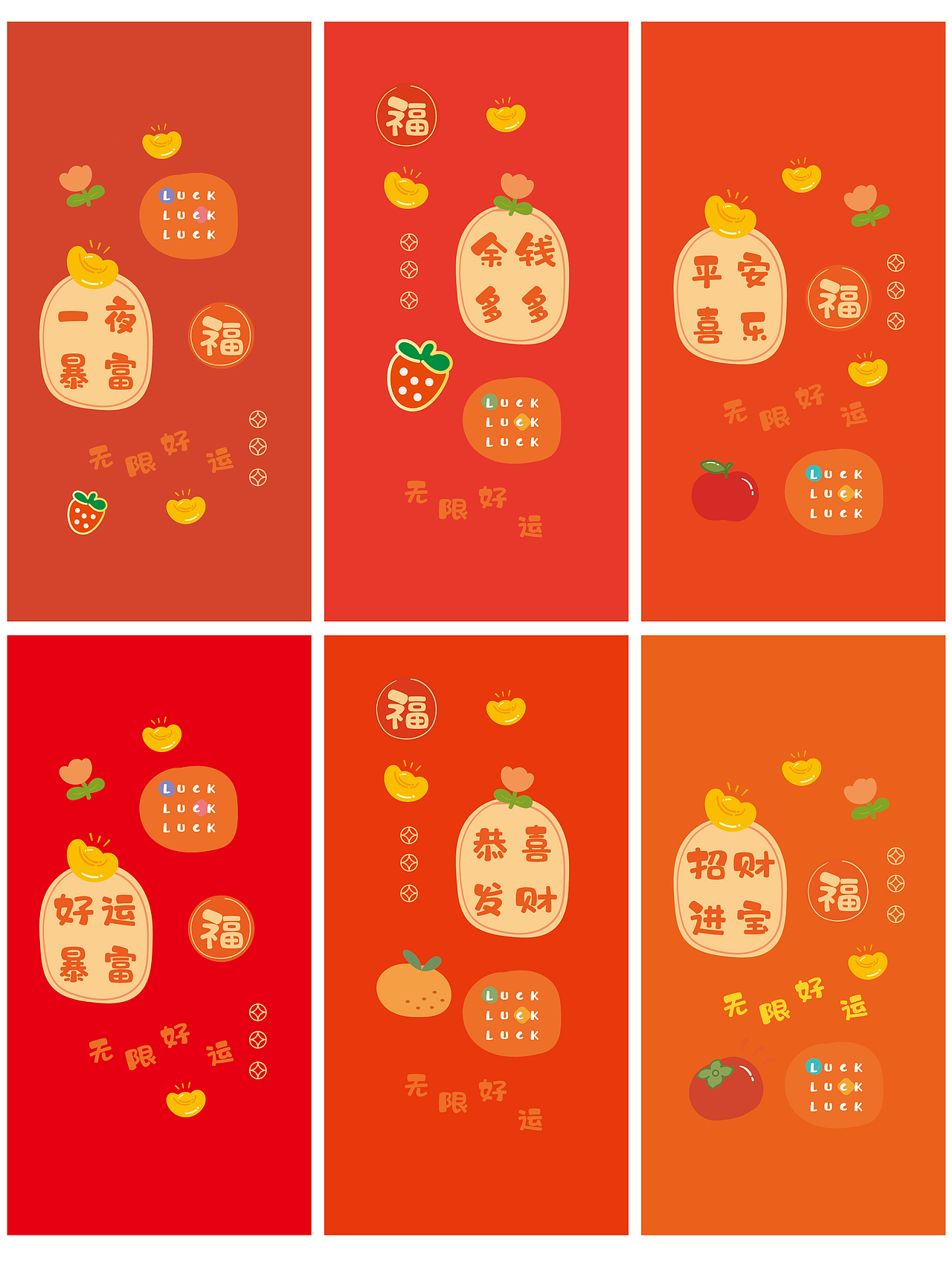 亚克力牌挂件冰箱贴插画卡通设计