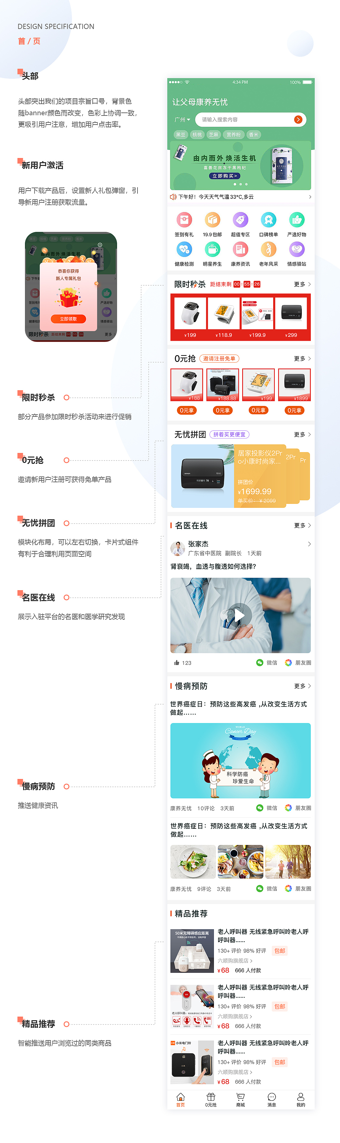 作品集（图ZMzA4Mzc3NTAw） - APP界面 - 站酷设计师2516原创素材 - 站酷ZCOOL