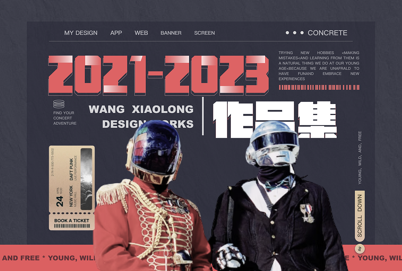 2023-UI-求职作品集