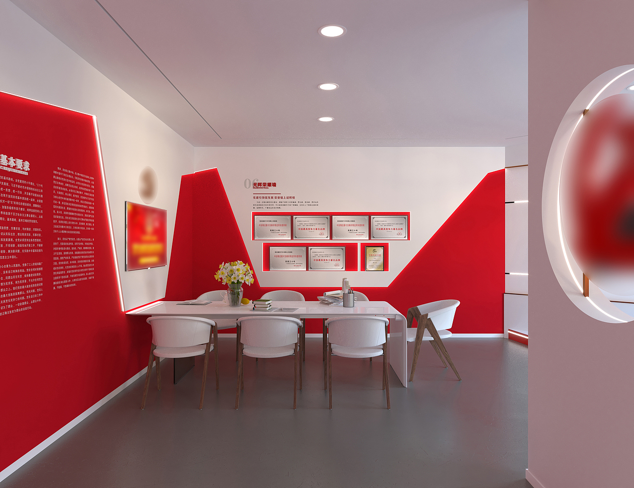 杨伙盘电厂党建展厅设计方案