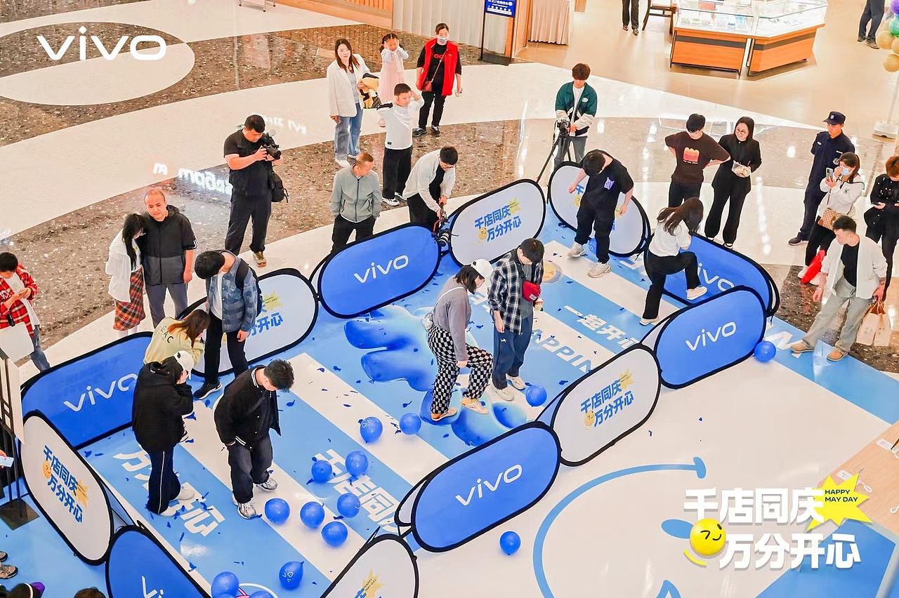 vivo x 米瑟设计｜千店同庆 万分开心（图ZMzY4MDYxNDY4） - 场景 - 站酷设计师米瑟设计原创素材 - 站酷ZCOOL