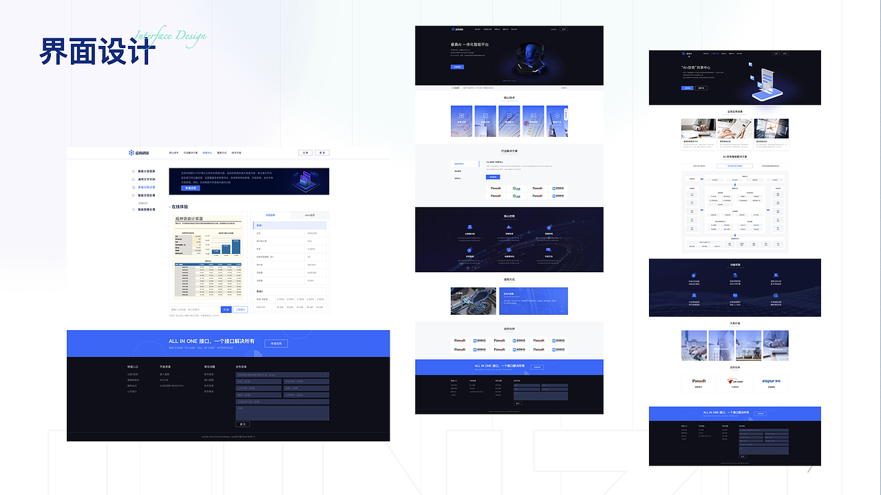 2022-2023工作总结(求职ing)