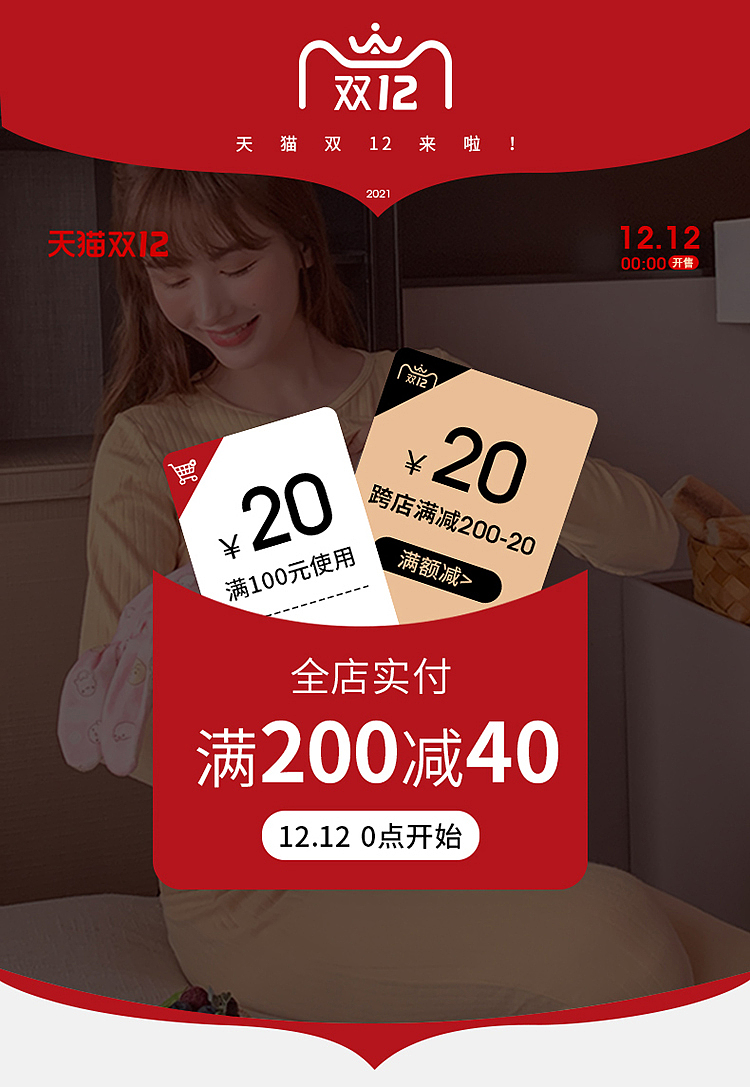 活动（图ZMzE2MTMyMDky） - 其他平面 - 站酷设计师WXLPQ原创素材 - 站酷ZCOOL