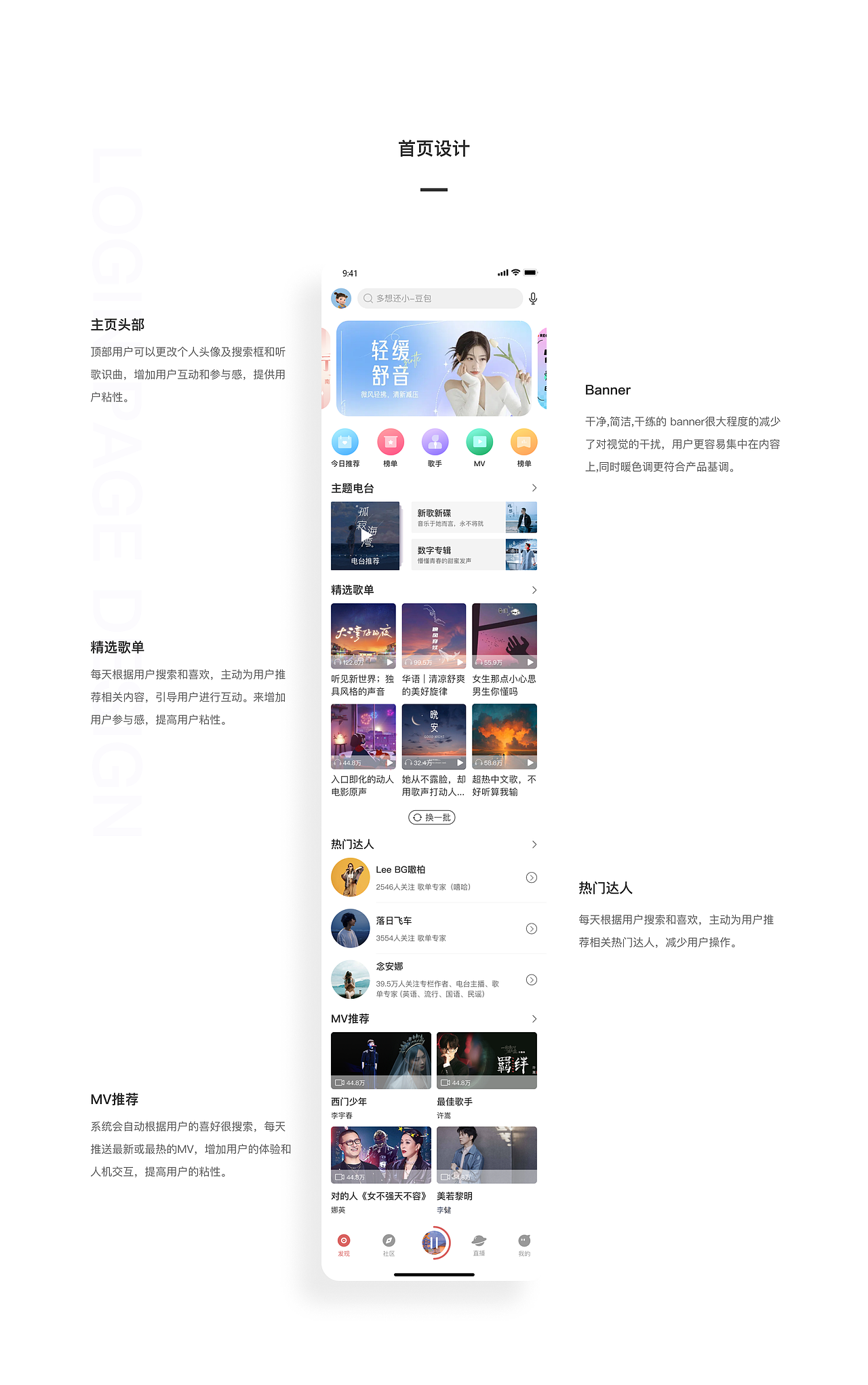 UI项目整理（图ZMzI5ODU5OTI4） - APP界面 - 站酷设计师愁呀原创素材 - 站酷ZCOOL