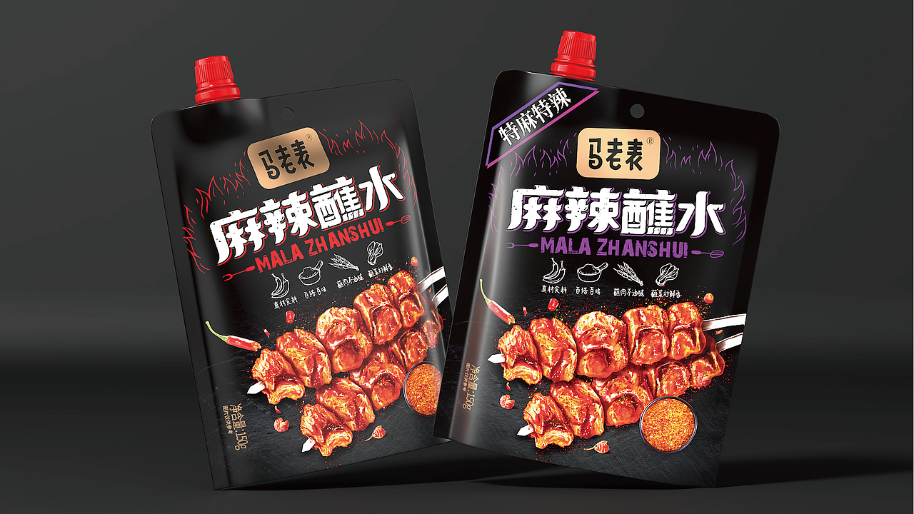 麻辣蘸水包装设计