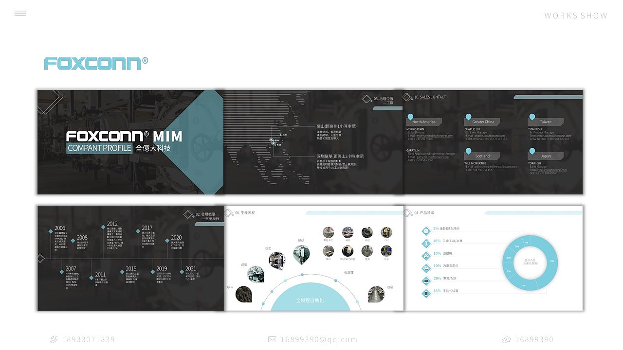 UI/平面求职简历（图ZMzIyNzk3OTk2） - PPT/Keynote - 站酷设计师爆炸草莓大人原创素材 - 站酷ZCOOL