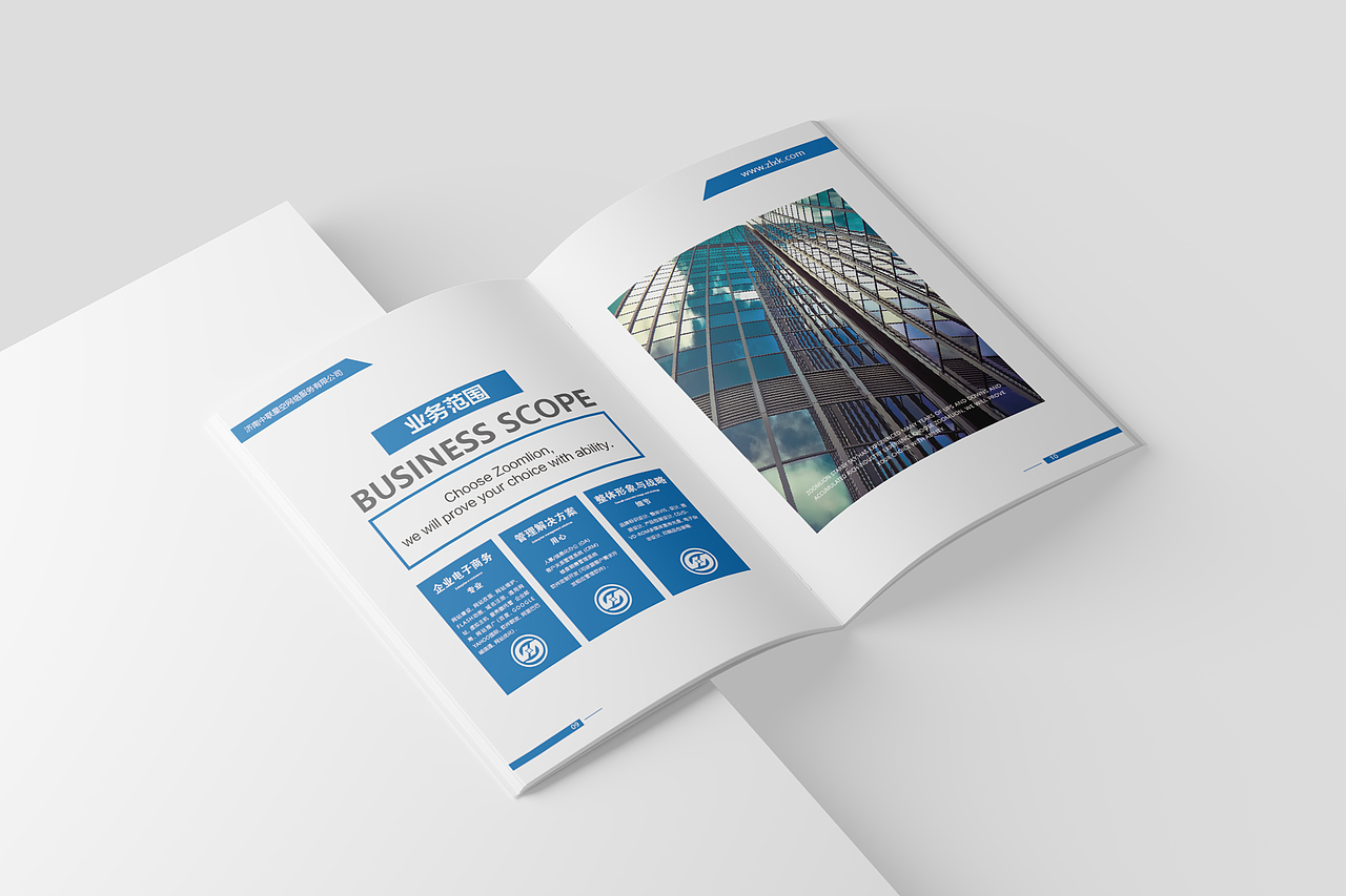 电子画册I科技画册I宣传画册I个人设计(练习不商用)